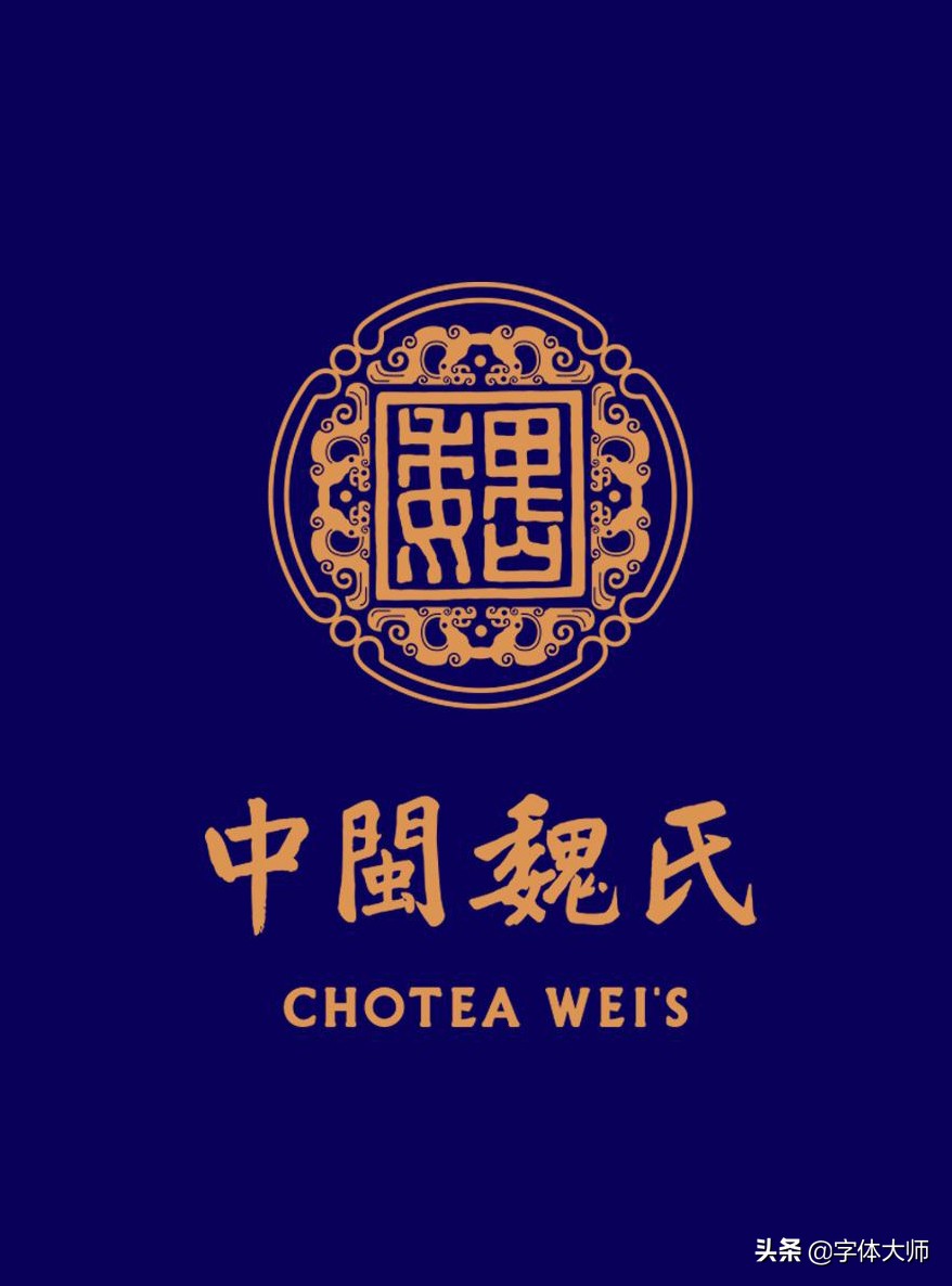 铁观音茶十大高端品牌,铁观音茶品牌大全