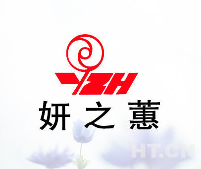 永登苦水苗氏祭祖,祝福郭氏家族繁荣的句子