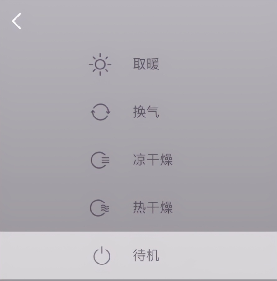 洗浴换气扇,松下fv-54bv1c风暖浴霸价格