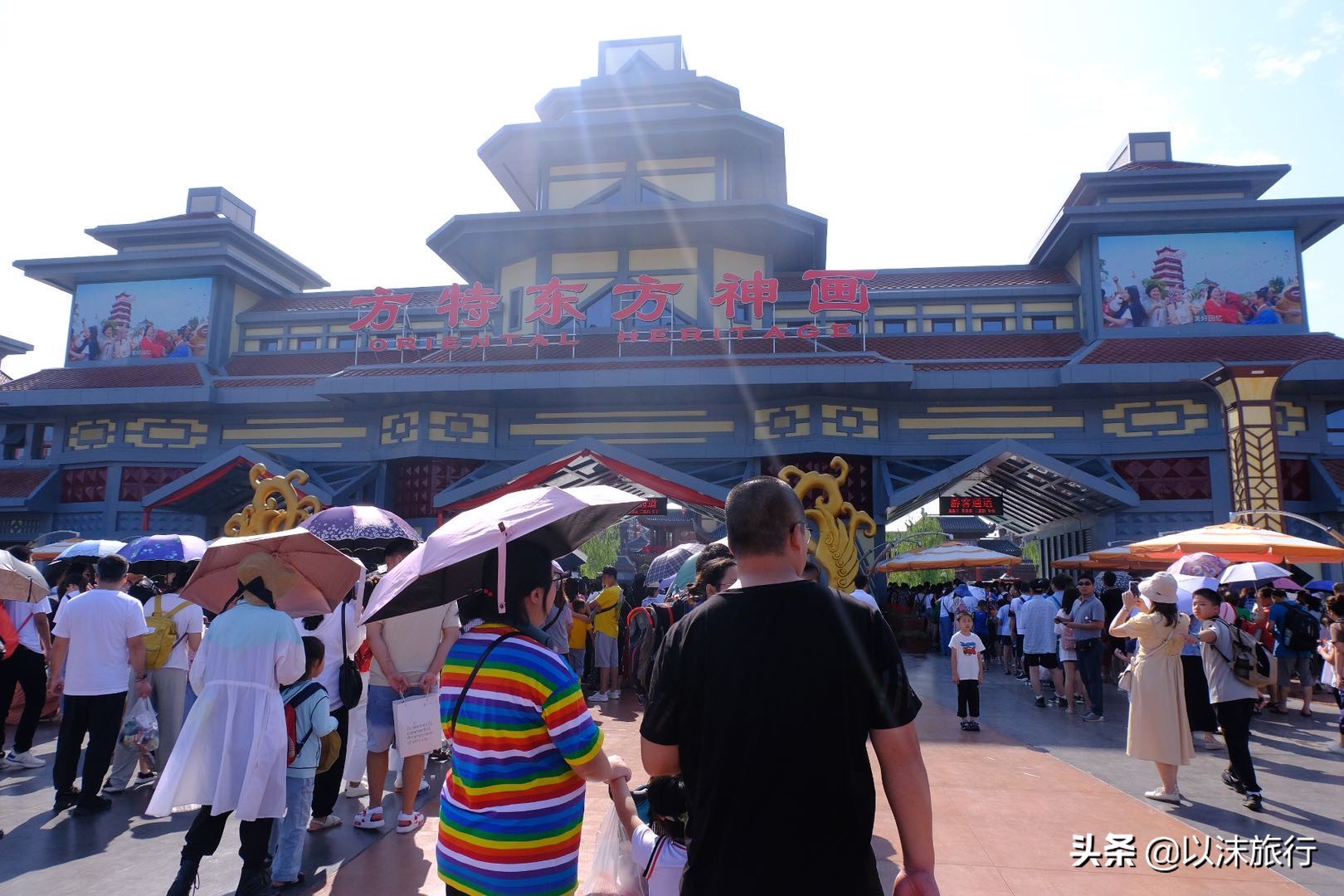 2023绵阳方特东方神画攻略,方特东方神画宁波3天攻略