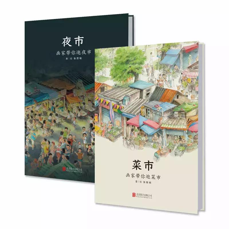 为孩子打开一扇奇妙世界之门,孩子脑洞大开的方法