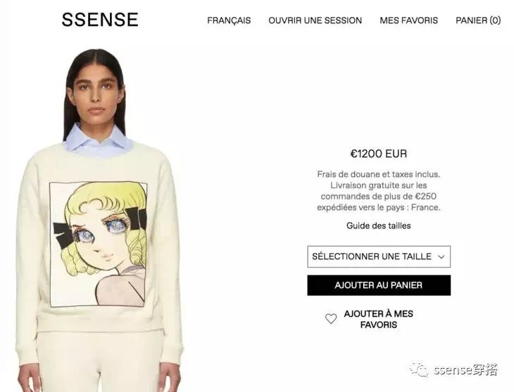 颠覆传统奢侈品代购的“ssense穿搭”是什么？