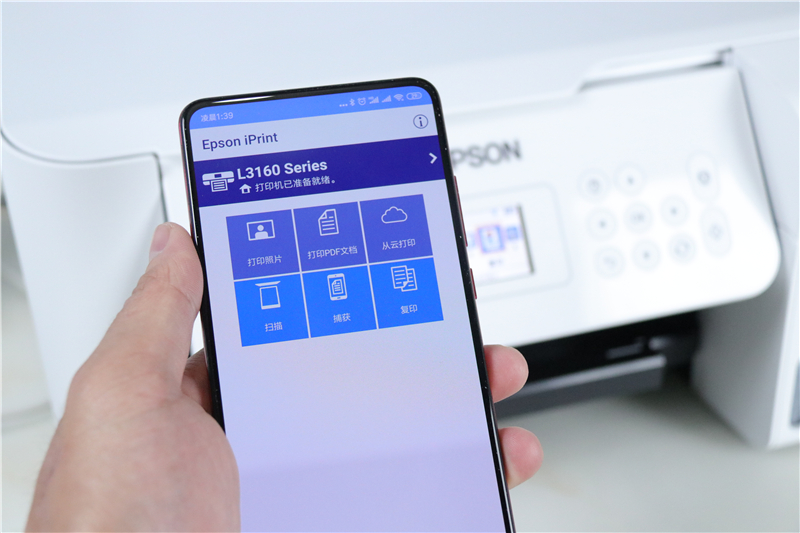爱普生l3166怎么扫描,爱普生L3166打印机