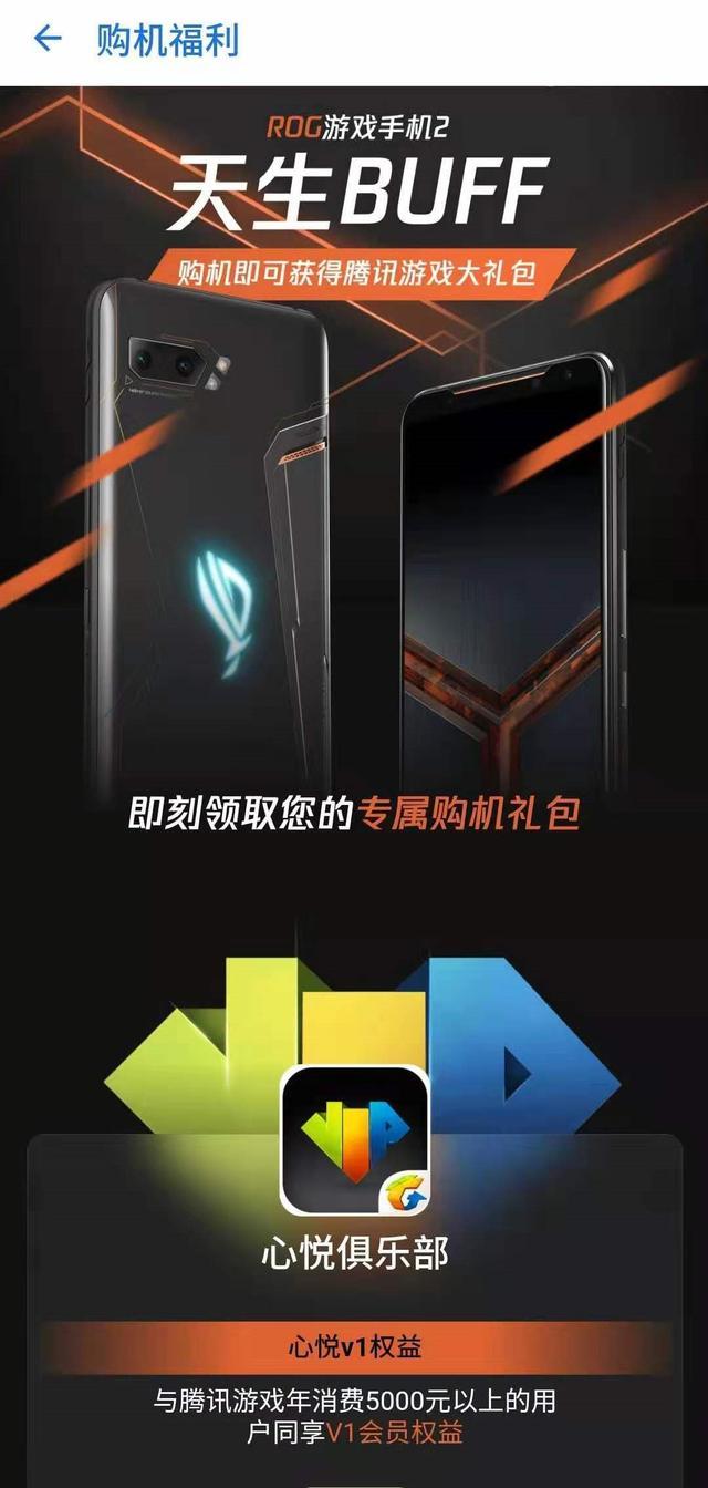 不充钱也能提升心悦值,不充钱升心悦