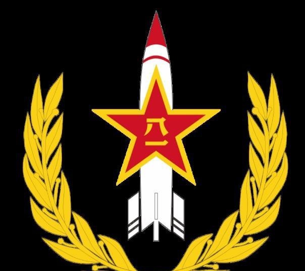 二炮几年改名为火箭军,二炮为什么更名火箭军