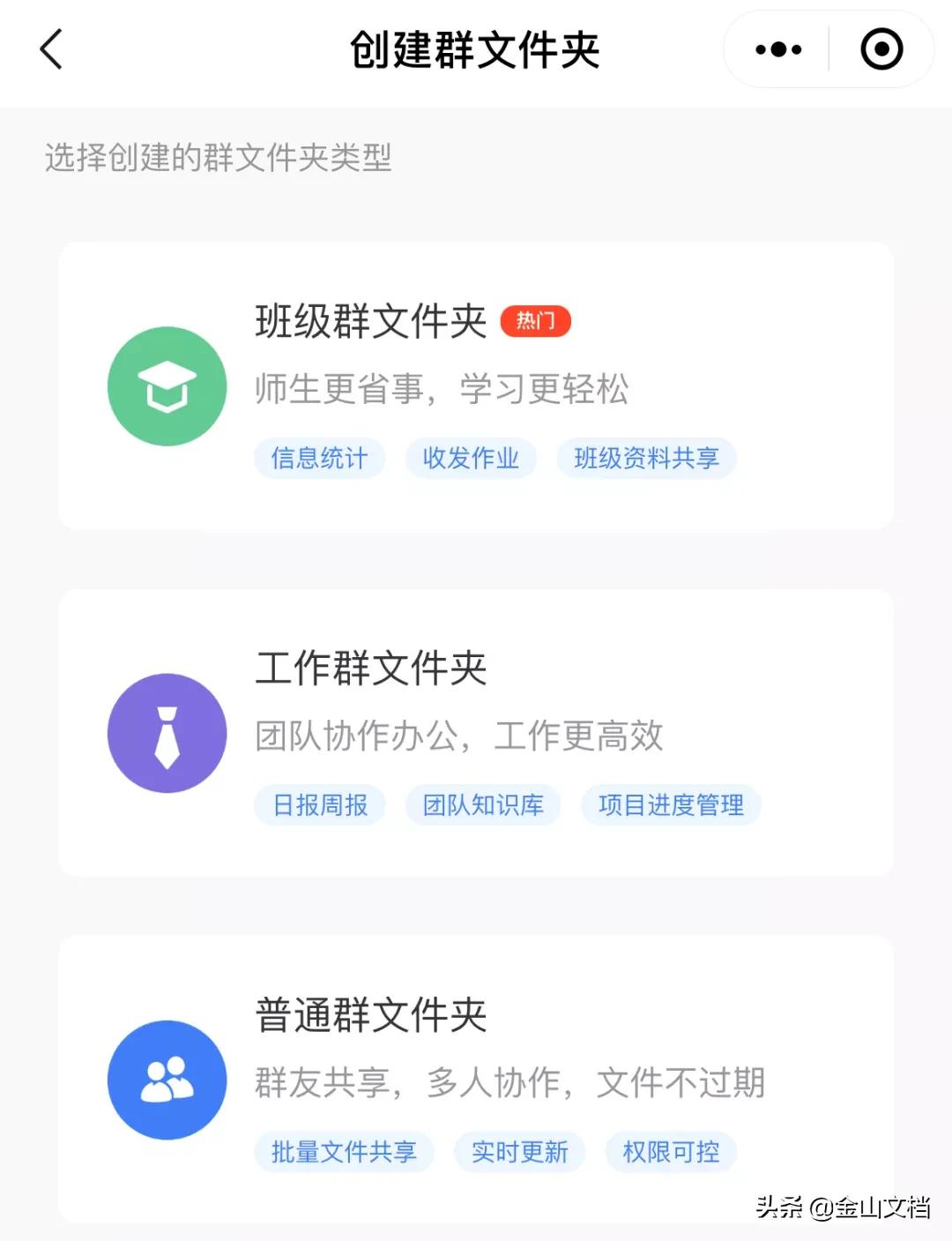 微信群文件过期或被清理怎么恢复,微信文件已过期或被清理怎么恢复
