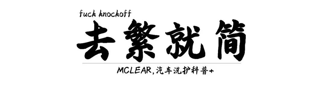 汽车美容镀晶的流程是怎么样的,汽车美容精洗抛光镀晶多少钱
