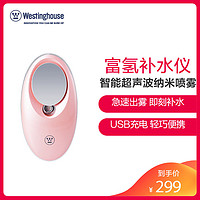 补水修复的美容仪,纳米急救补水仪