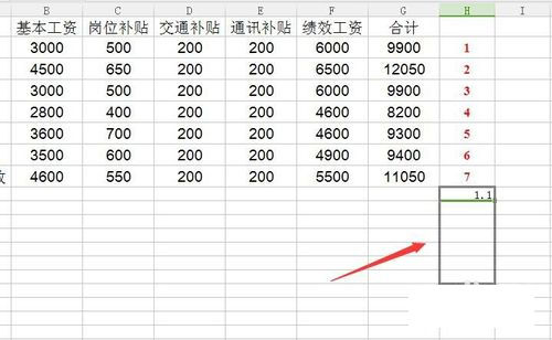 快速制作工资条带表头,带裁切的工资条工具