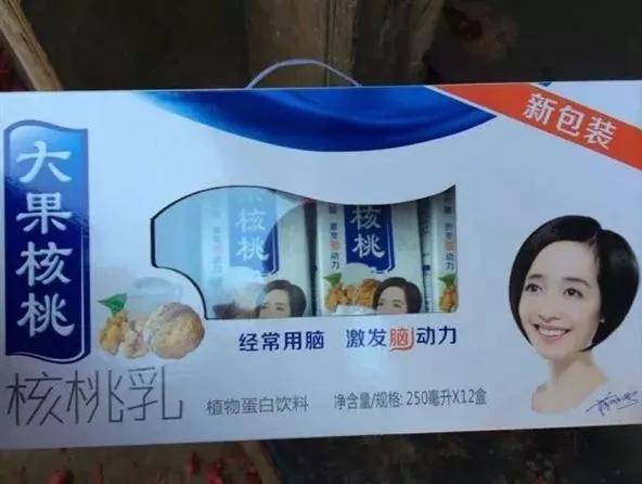 为什么有人质疑六个核桃,六个核桃无糖评测