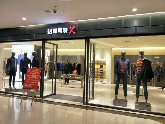 劲霸男装适合多大年龄段的人穿,香港劲霸和劲霸男装区别