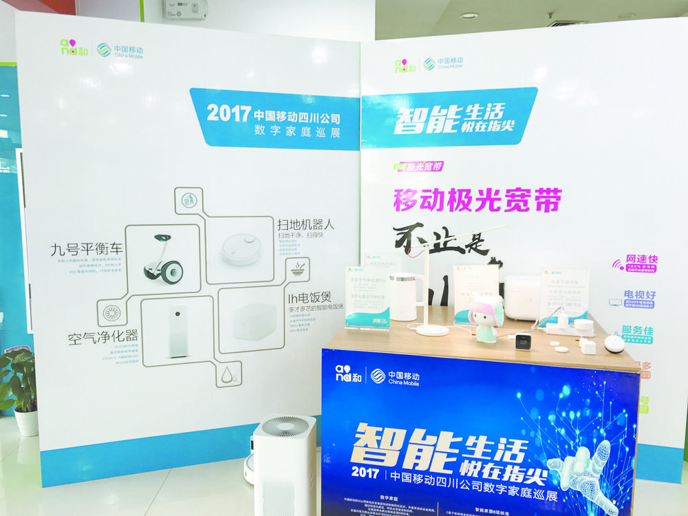 成都宽带能否全覆盖,成都移动宽带全屋覆盖