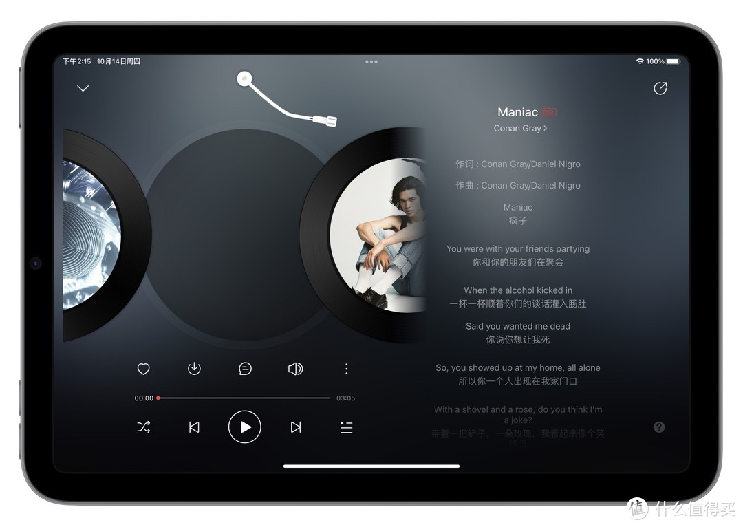 终于等到你还好我没放弃现场,终于等到你还好我没放弃动图