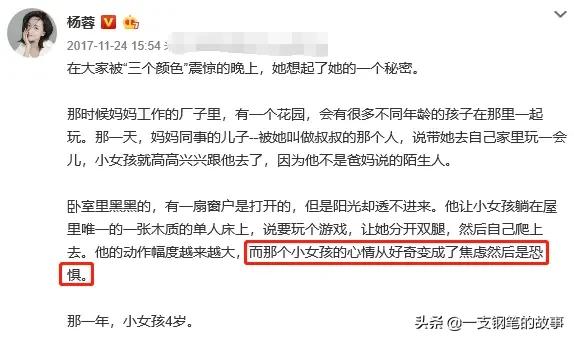 美好的意外陈坤完整版,美好的意外花样年华