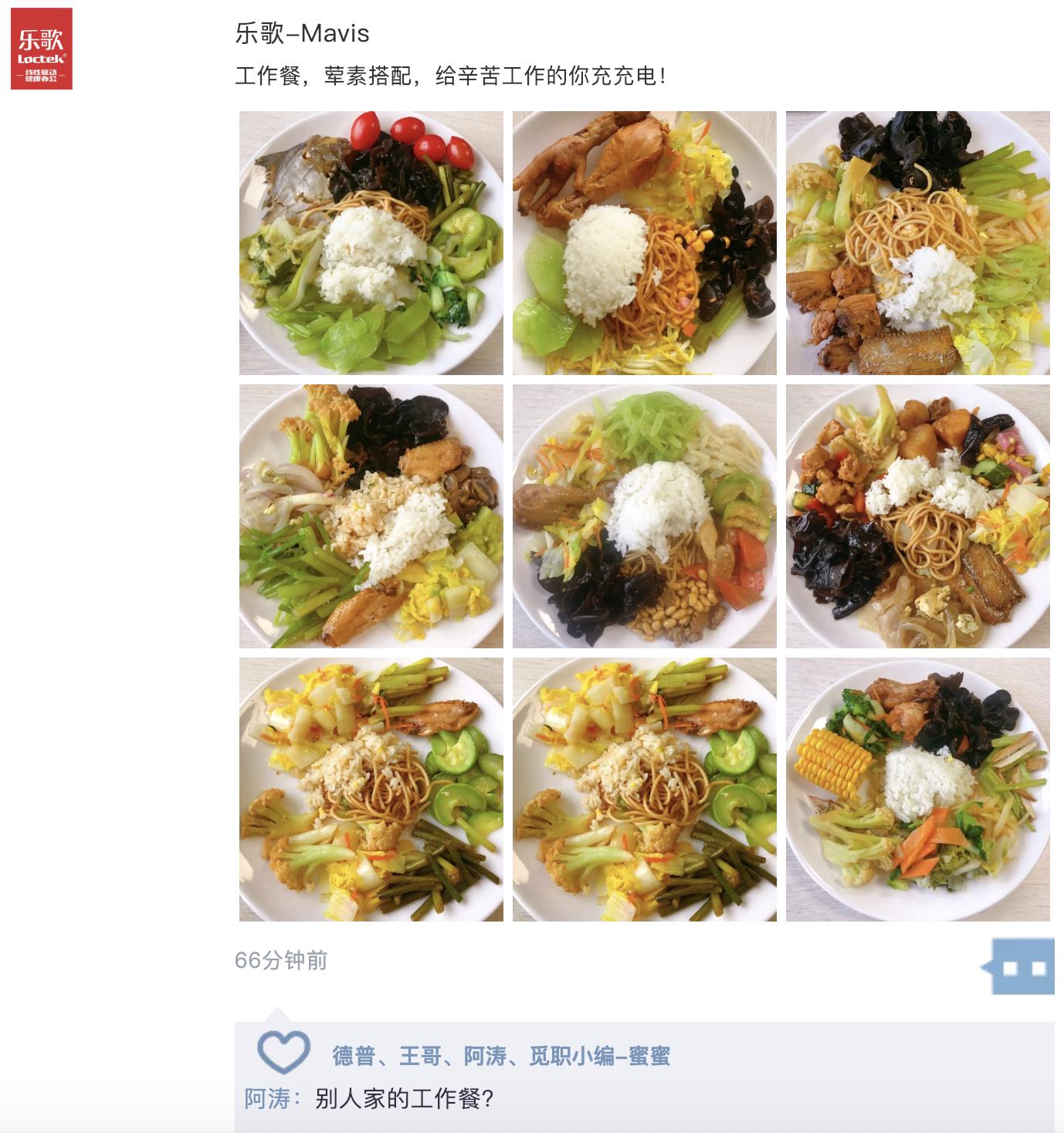 宁波乐歌人体工学招聘信息,宁波乐歌股份有限公司招聘