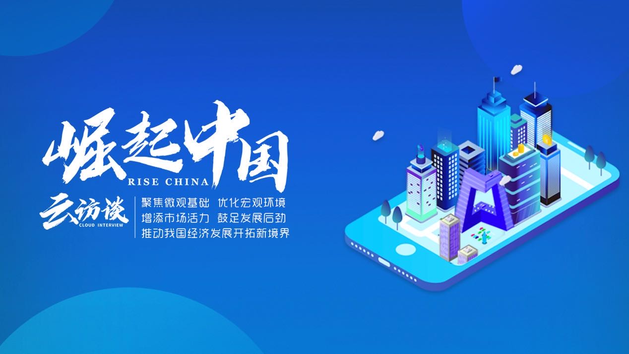 崛起中国彩虹版,崛起中国节目