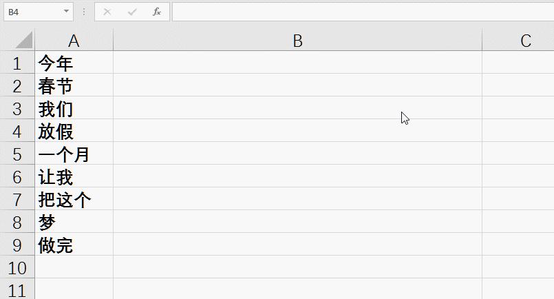 excel工作常用吗,excel经常用到哪些东西