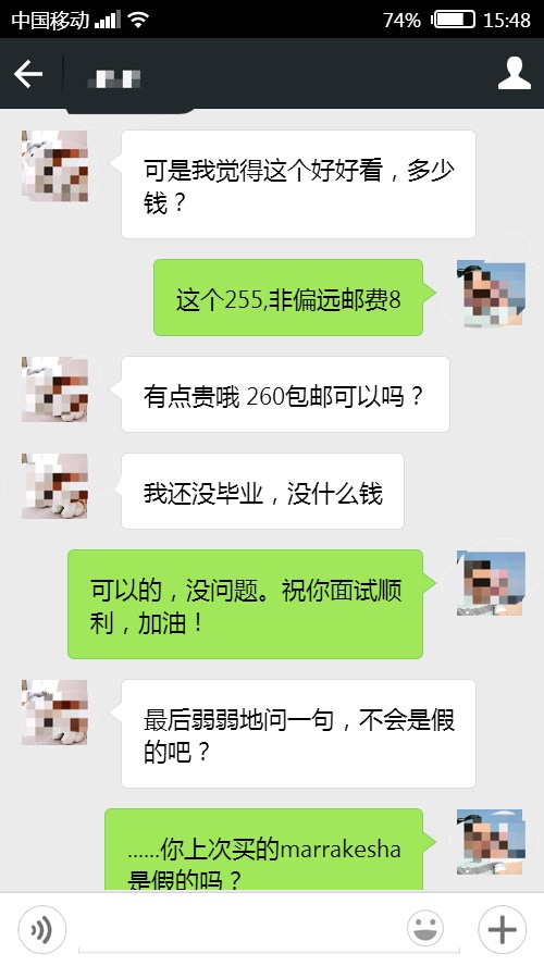 老代购的文案,老代购