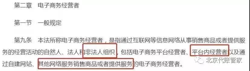 代购产品会降价吗,微商和代购最新规定