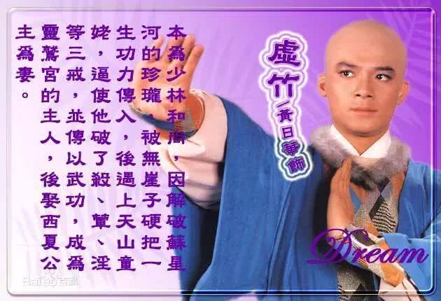 天龙八部有哪些武侠游戏,天龙八部经典版端游鬼谷