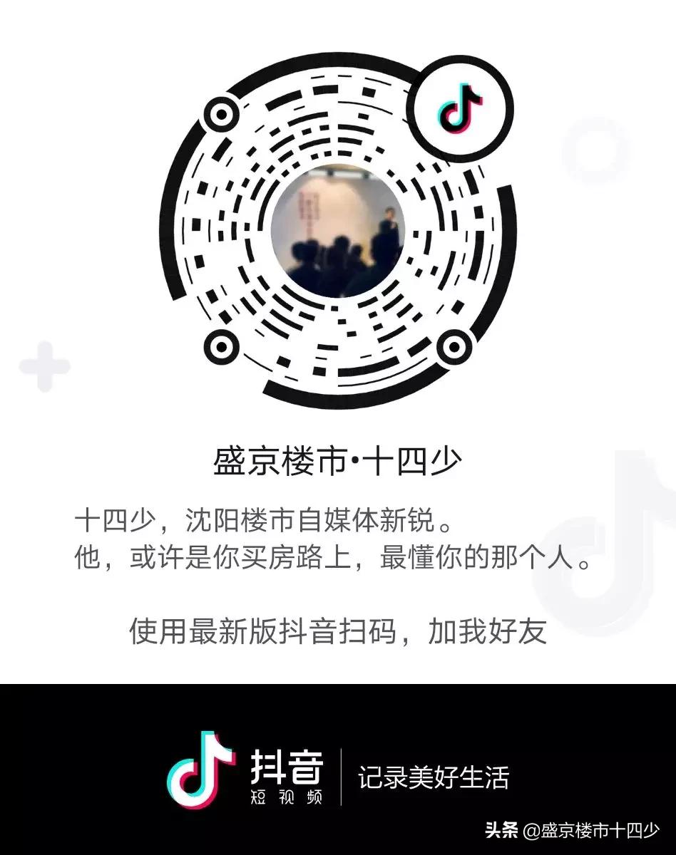 每月房贷过万是什么样的感受,月供过万怎么办