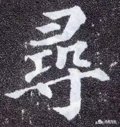 关于汉字姓氏的知识,姓氏文化汉字展