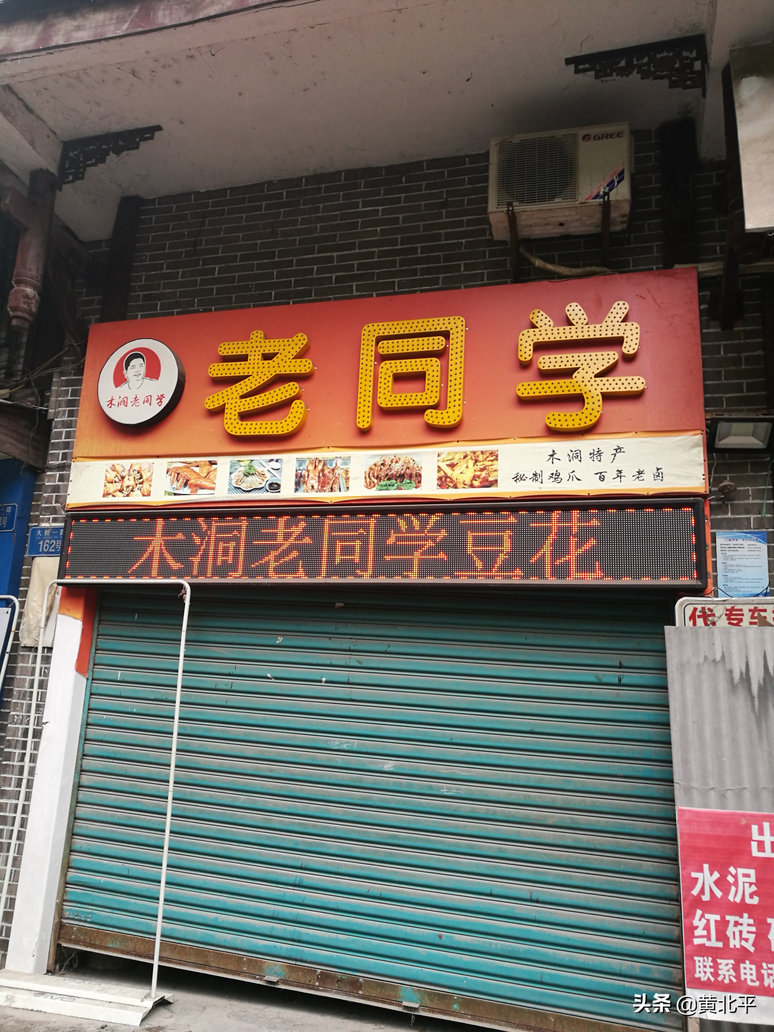 重庆市巴南区木洞镇人民政府,重庆市巴南区木洞镇物流