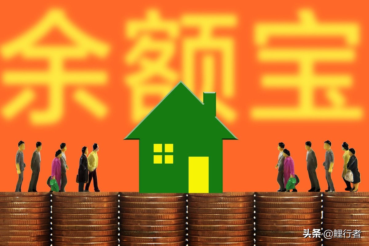 收益逐渐降低余额宝,余额宝收益持续下降