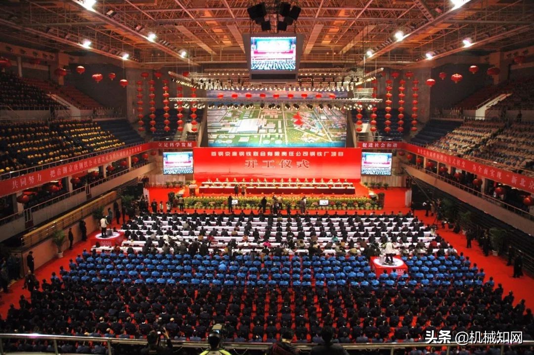 首钢京唐投产十周年,首钢迁钢和首钢京唐是一家吗