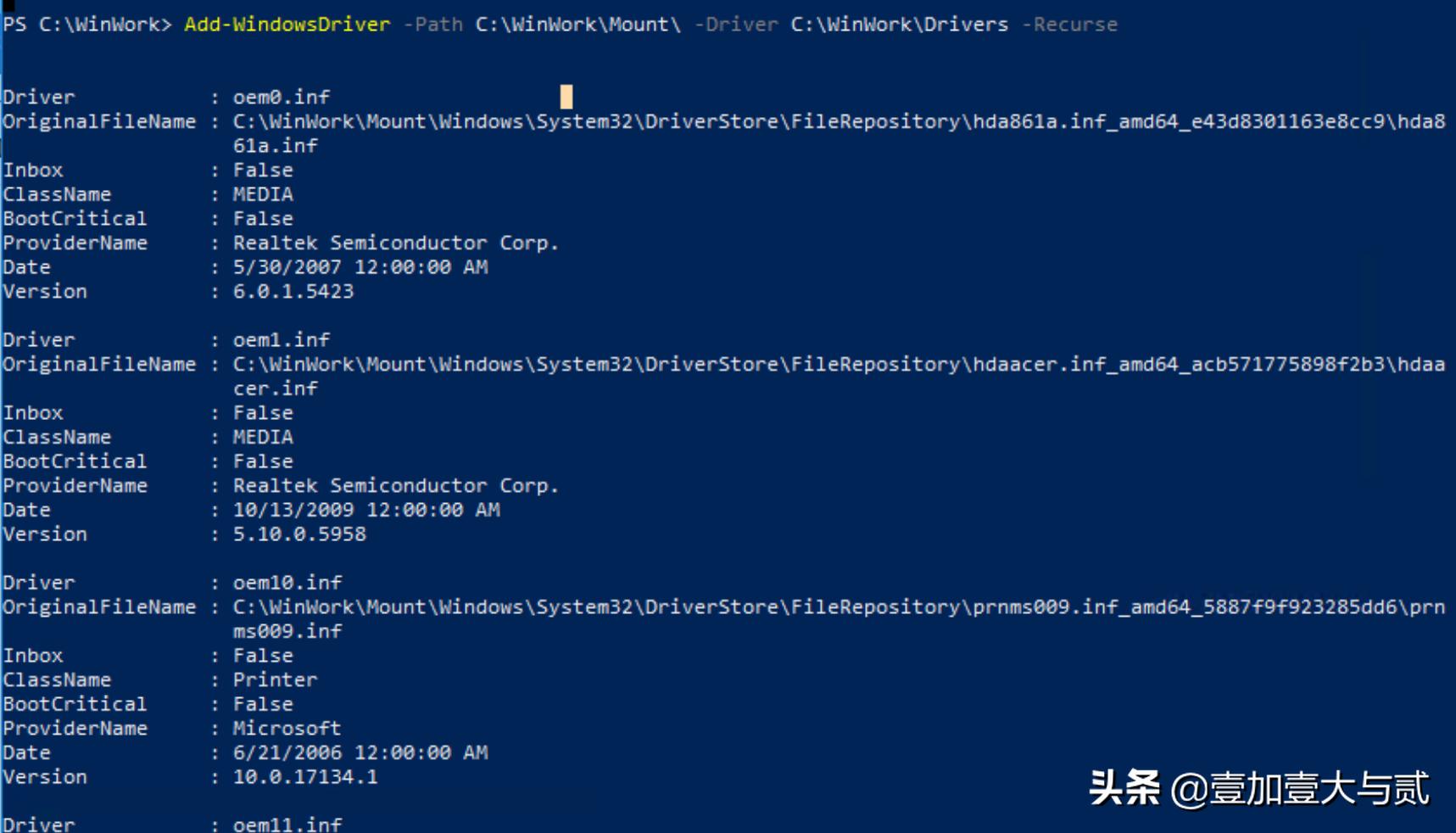 windows10各种驱动怎么安装,windows10重新安装驱动