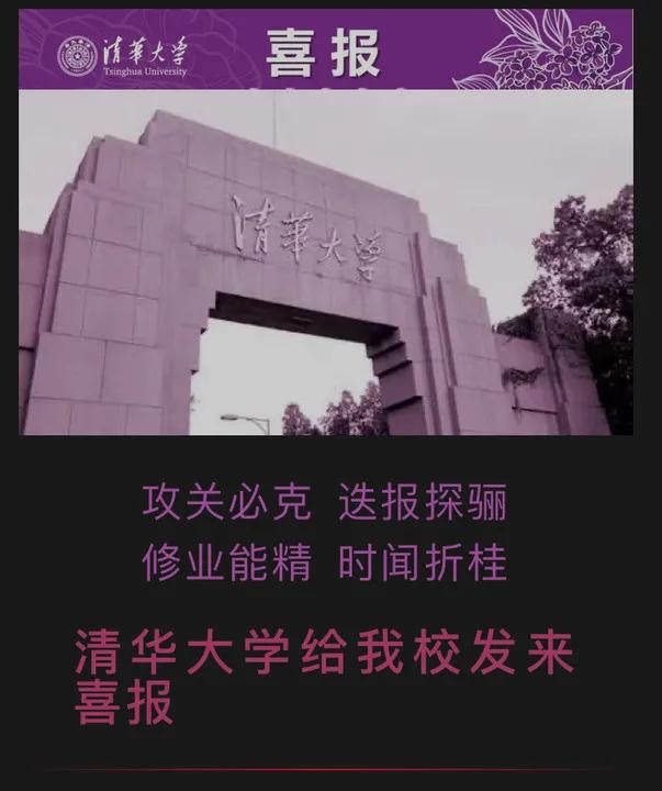 东辰比赛组别,2023年东辰比赛视频