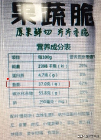 果蔬干脆片有营养吗,果蔬脆片用什么果蔬