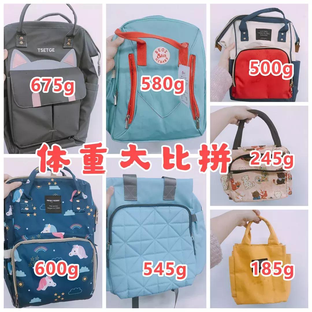 拼夕夕妈咪包推荐帆布,便宜的妈咪包值得推荐