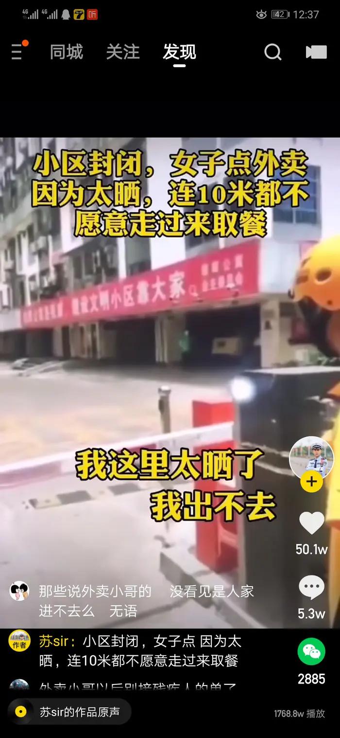 鎬庝箞鎴浘缁欎綘鐪嬬湅,濡備綍鐪嬪緟涓や釜鎴浘