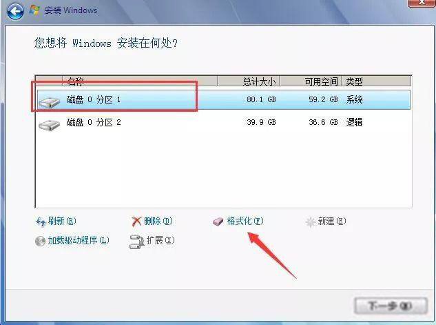 win10安装有什么方法,win10的最好安装方法