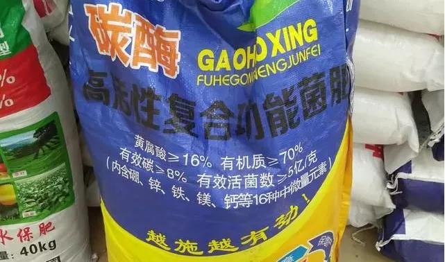 好肥料和假肥料的区别,怎样辨别真假肥料