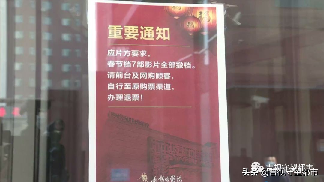 错过了电影还可以退电影票吗,错过的院线电影