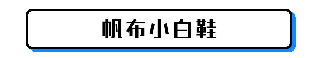 生活小妙招小白鞋清洗,小白鞋黑色划痕清洗小妙招