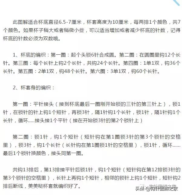 时尚又好看的杯套,好看的杯套才配得起杯子