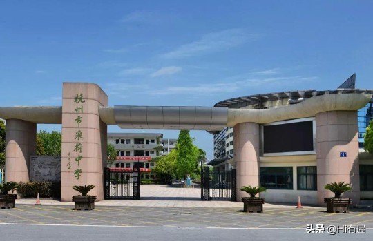 杭州排名前十的高中学校名单,杭州排名前十的学校中小学