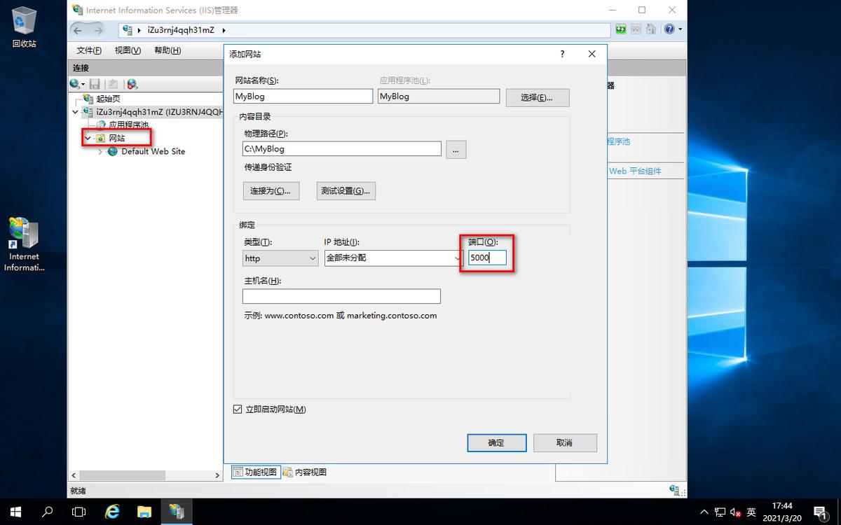 如何通过云服务器做网站,阿里云服务器做网站教程