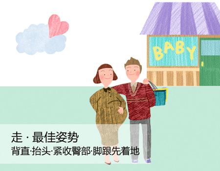 孕期怎么缓解腰侧酸胀痛,孕期怎么缓解腰椎痛