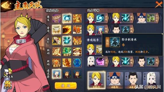 火影忍者ol手游0氪阵容,火影忍者ol手游不氪金能不能玩