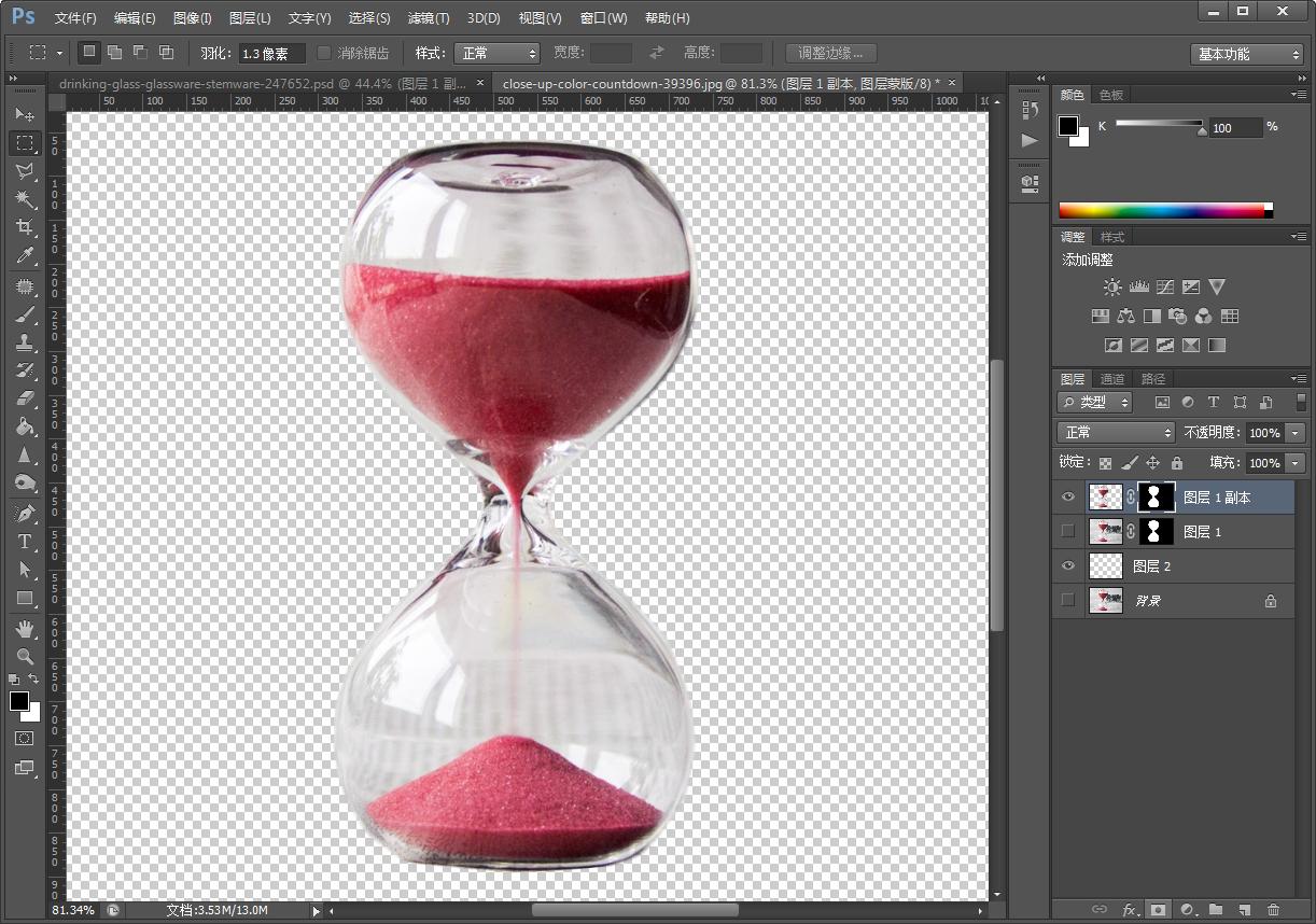 ps透明背景抠图详细教程,ps透明玻璃抠图