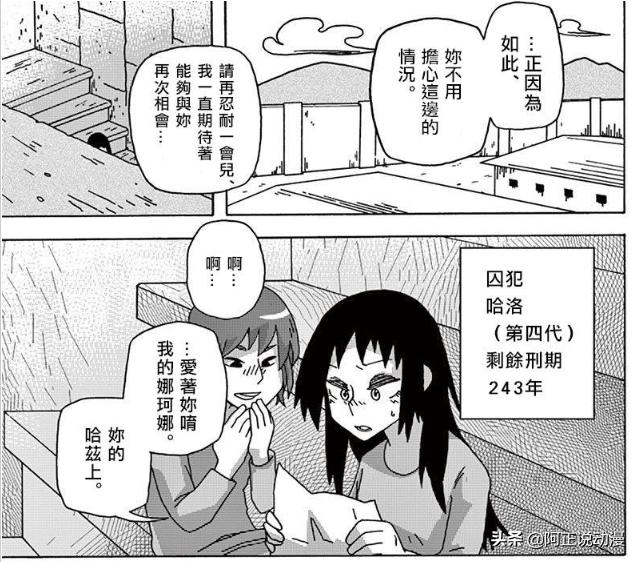 男主轮回10次,男主轮回7次