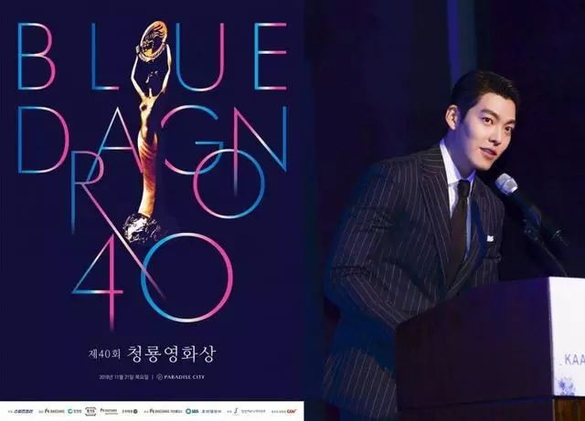 金宇彬被解约了吗,金宇彬复出ins