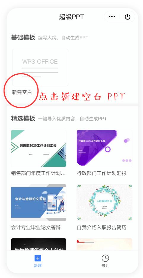 手机能实现办公吗,手机办公有哪些操作