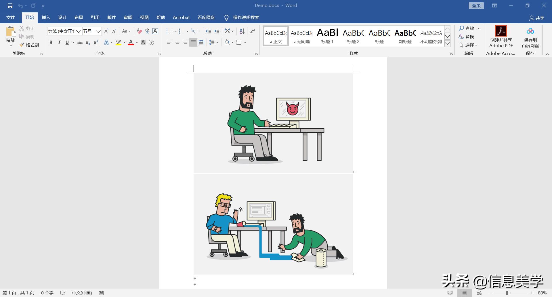python从word提取数据生成表格,用python提取word图片文字