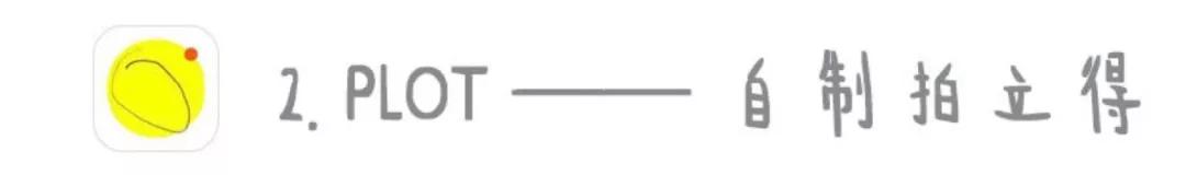 燃爆朋友圈的图片,朋友圈炫酷视频用什么软件