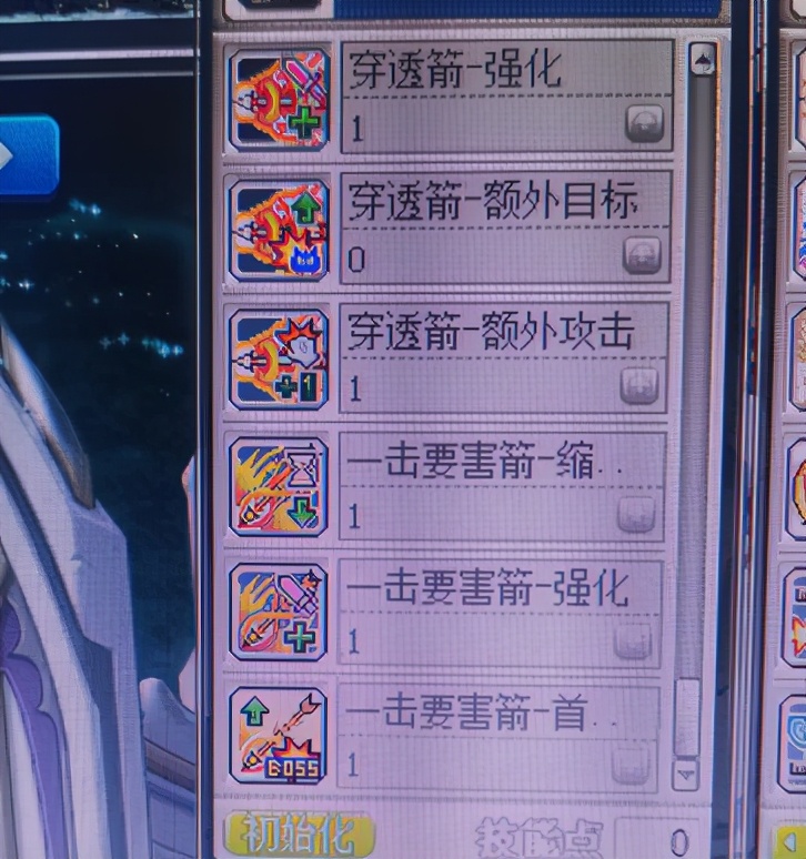 冒险岛箭神是冒险家吗,冒险岛职业攻略战神篇